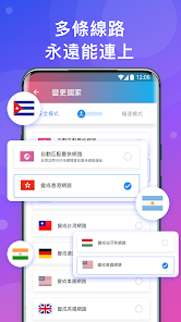 快连加速器app破解免费android下载效果预览图