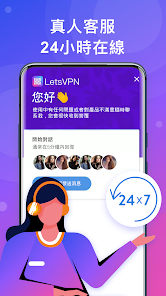 快连加速器app破解免费android下载效果预览图